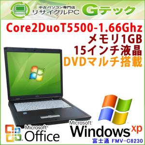 中古 ノートパソコン Microsoft Office搭載 Windows XP 富士通 FMV-A8230 Core2Duo1.66Ghz メモリ1GB HDD40GB DVDマルチ 15型 / 3ヵ月保証｜gtech