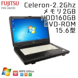 中古 ノートパソコン Windows7 富士通 FMV-A8290 Celeron2.2Ghz メモリ2GB HDD160GB DVDROM 15.6型 WPS Office / 3ヵ月保証｜gtech