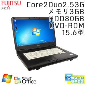 中古 ノートパソコン Microsoft Office搭載 Windows7 32bit 富士通 FMV-A8290 Core2Duo2.53Ghz メモリ3GB HDD80GB DVDROM 15.6型 / 3ヵ月保証｜gtech