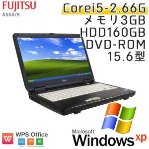 テンキー付き 中古 ノートパソコン Windows XP 富士通 LIFEBOOK A550/B Core i5-2.66Ghz メモリ3GB HDD160GB DVDROM 15.6型 WPS Office / 3ヵ月保証｜gtech