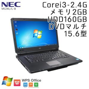 中古 ノートパソコン Windows7 NEC VK24L/L-B Core i3-2.4Ghz メモリ2GB HDD160GB DVDマルチ 15.6型 WPS Office / 3ヵ月保証｜gtech