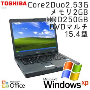 中古 ノートパソコン Microsoft Off...の商品画像