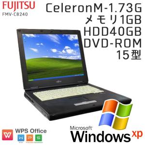 中古 ノートパソコン Windows XP 富士通 FMV-C8240 Celeron1.73Ghz メモリ1GB HDD40GB DVDROM 15型 WPS Office / 3ヵ月保証｜gtech