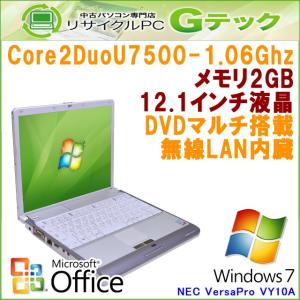 中古 ノートパソコン Microsoft Office搭載 Windows7 NEC VersaPro VY10A/M-4 Core2Duo1.06Ghz メモリ2GB HDD80GB DVDマルチ 12.1型 無線LAN / 3ヵ月保証