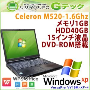 中古 ノートパソコン Windows XP NEC VersaPro VY16M/XF-4 CeleronM-1.6Ghz メモリ1GB HDD40GB DVDROM 15型 FDD WPS Office / 3ヵ月保証｜gtech