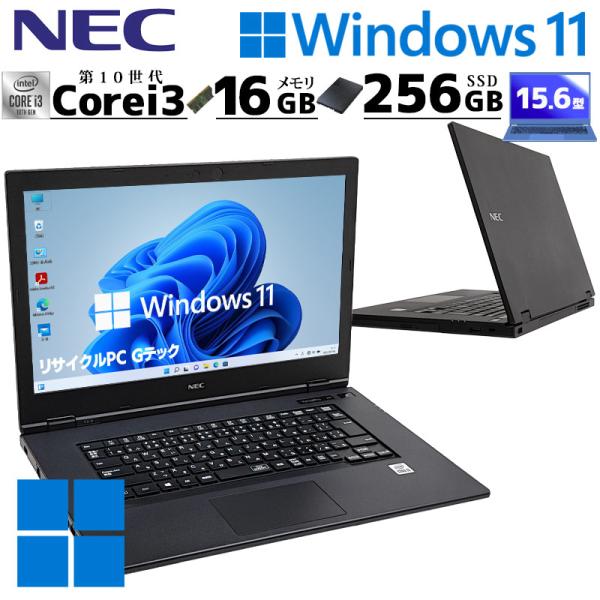 きれい個体 中古パソコン NEC VersaPro VKL21/X-9 Windows11 Pro ...