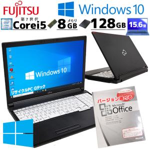 富士通 U9310/D 第10世代 Core i7 16G 256GB オフィス ノートパソコン 富士通 LIFEBOOK U9310/D Core i5 10310U 1.7GHz/8GB