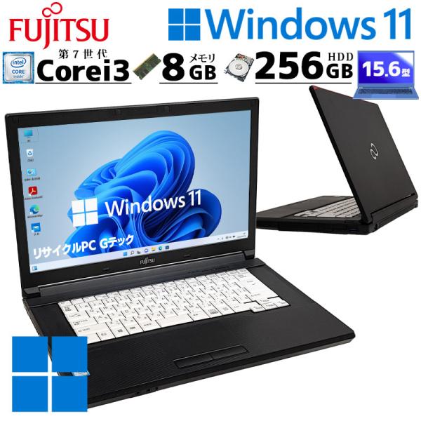 中古ノートパソコン 富士通 LIFEBOOK A577/R Windows11 Pro Core i...