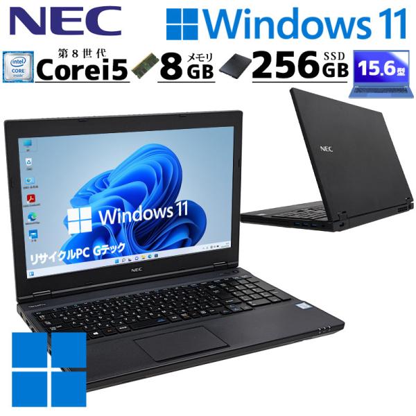 第8世代i5 中古パソコン NEC VersaPro VKT16/X-3 Windows11 Pro...
