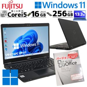 【美品】Dynabook G83FS Corei5 第10世代 dynabook（ダイナブック） 第10世代i5 中古パソコン 東芝/Dynabook