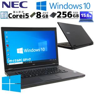 NEC ノートPC Windows11・Core i5・SSD500GB 楽天市場】Core i5（メーカーNEC・OSWindows 11）（ノートPC