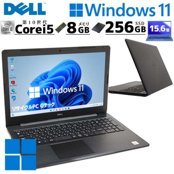 美品 中古パソコン DELL Vostro 3590 Windows11 Pro Core i5 1...