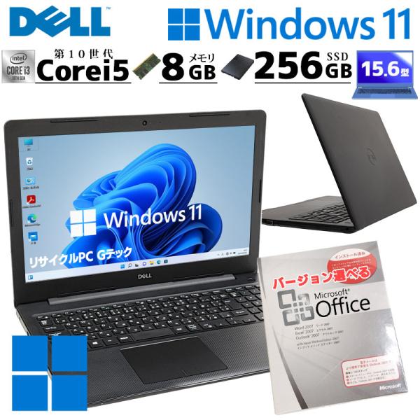 美品 中古パソコン Microsoft Office付き DELL Vostro 3590 Wind...