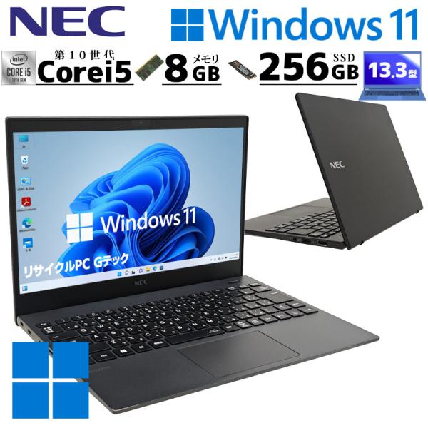 超軽量PC 中古パソコン NEC VersaPro VJT16/G-9 Windows11 Pro ...
