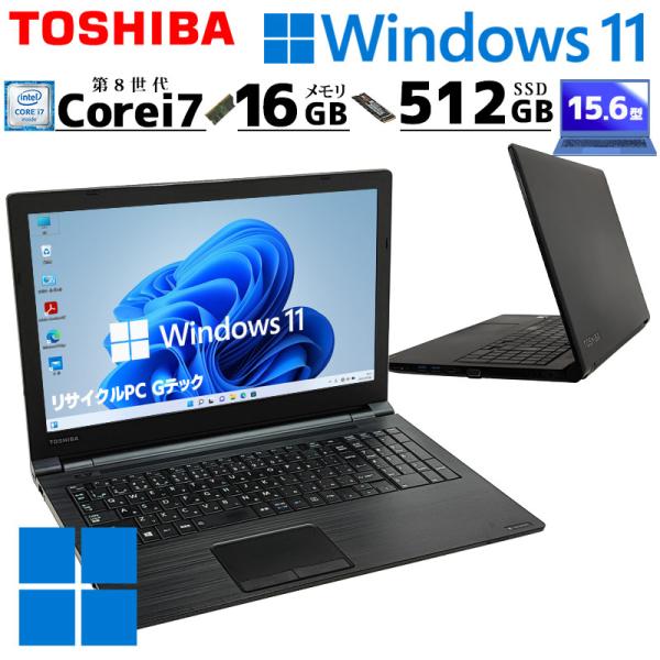 第8世代i5 中古パソコン NEC VersaPro VKT16/X-2 Windows11 Pro...