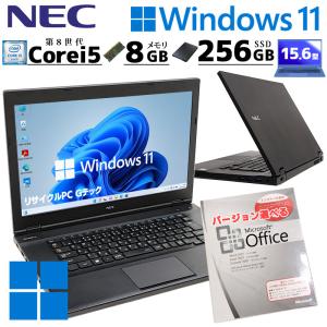 LAVIE/Corei7/Windows11/8GB/NECノートパソコン/4 NEC Lavie LSシリーズ15型ノートパソコンCore第四世代 i7 メモリ8GB