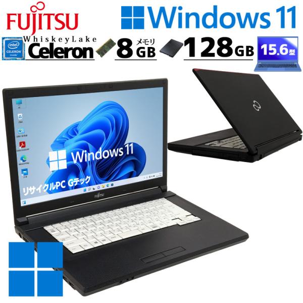 中古パソコン 富士通 LIFEBOOK A579/B Windows11 Pro Celeron 4...