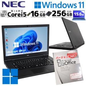 中古ノートパソコン Microsoft Office付き NEC VersaPro VKM17/X-2 Windows11 Pro Core i5 8350U メモリ 16GB SSD 256GB DVD マルチ 15.6型 15インチ 第8世代｜gtech