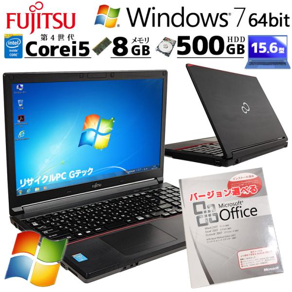 Win7 64bit 中古パソコン Microsoft Office付き 富士通 LIFEBOOK ...
