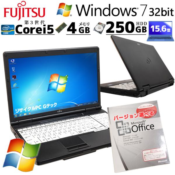 Win7 32bit 中古パソコン Microsoft Office付き 富士通 LIFEBOOK ...
