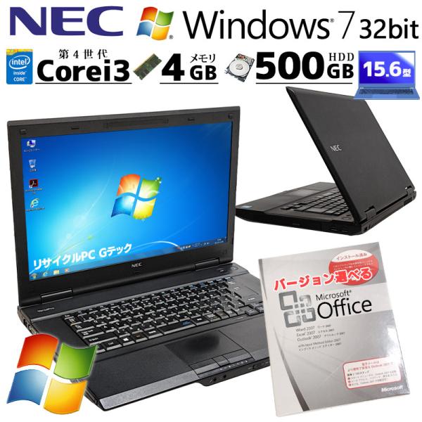 Win7 32bit 中古パソコン Microsoft Office付き NEC VersaPro ...