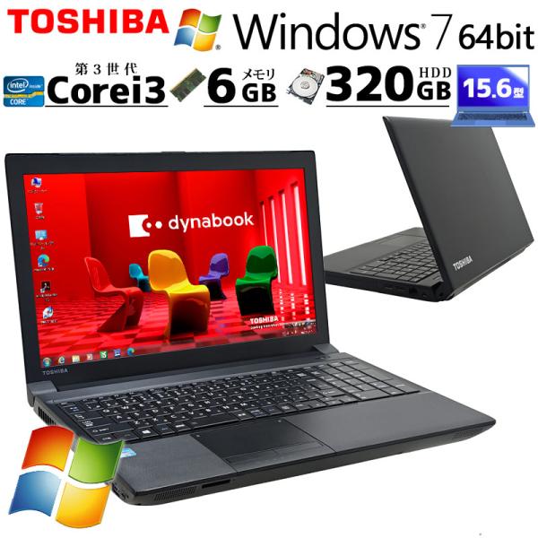Win7 64bit 中古パソコン 東芝/Dynabook dynabook B553/L Wind...