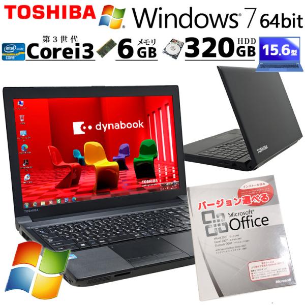 Win7 64bit 中古パソコン Microsoft Office付き 東芝/Dynabook d...