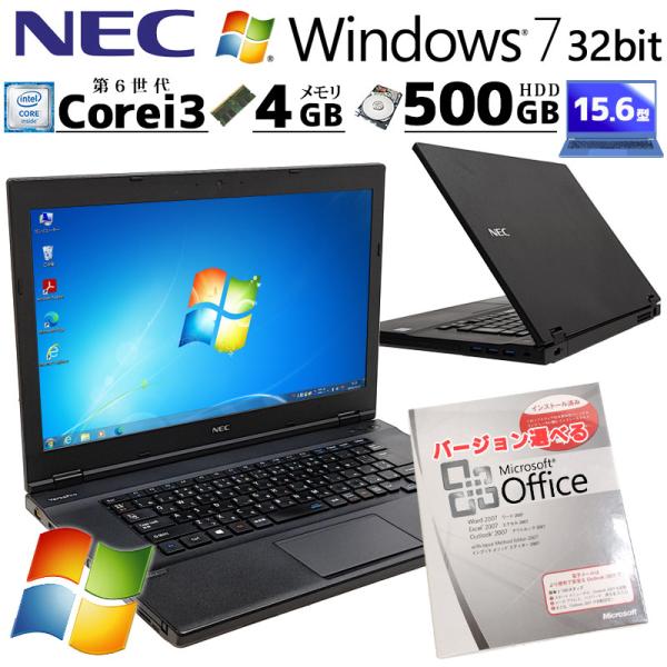 Win7 32bit 中古パソコン Microsoft Office付き NEC VersaPro ...