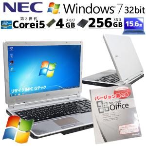 VersaPro 第10世代i5 中古パソコン Microsoft Office付き NEC VKT16/X