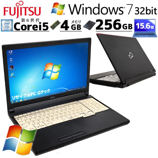 高性能Win7 中古パソコン 富士通 LIFEBOOK A576/P Windows7 Pro Co...