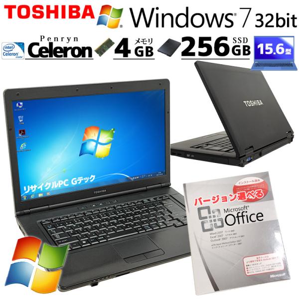 Win7 中古パソコン Microsoft Office付き 東芝/Dynabook dynaboo...