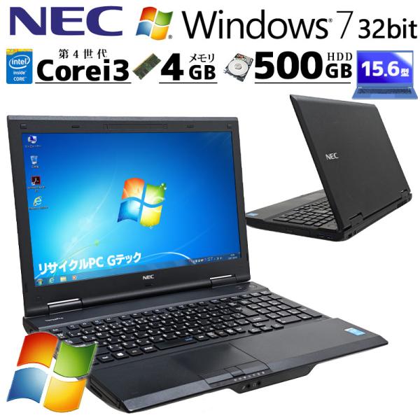 Win7 32bit 中古パソコン NEC VersaPro VK25L/X-N Windows7 ...
