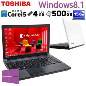 富士通 ノートパソコン Office搭載 新品 同様 Win10 13.3型 Core i7