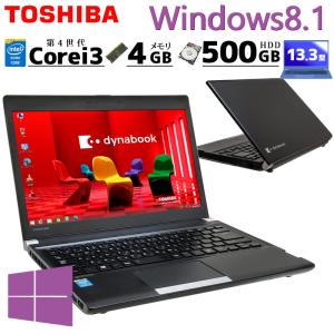 dynabook（ダイナブック） 第11世代i5 中古パソコン 東芝/Dynabook