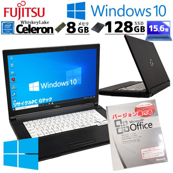 Win10 中古パソコン Microsoft Office付き 富士通 LIFEBOOK A579/...