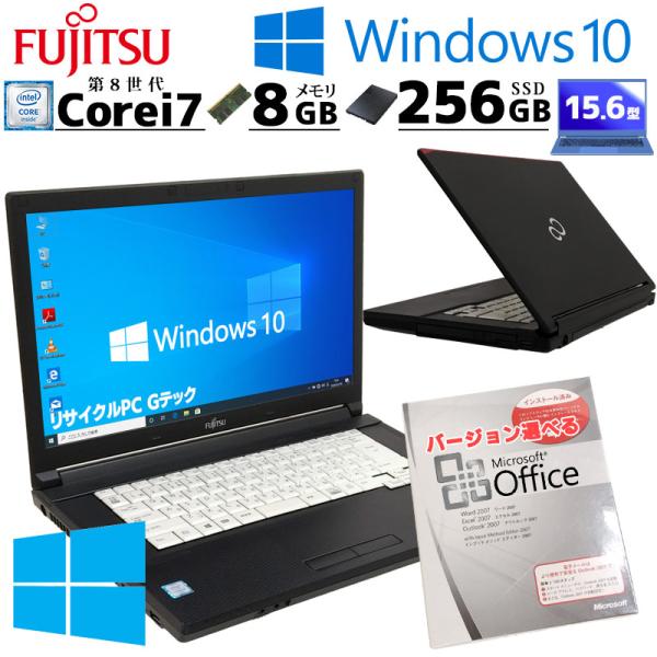 FHD液晶 中古パソコン Microsoft Office付き 富士通 LIFEBOOK A749/...