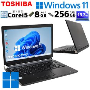 小型 軽量 中古パソコン 東芝 dynabook RX73/JBE Windows11 Home Core i5 7200U メモリ 8GB SSD 256GB 13.3型 無線LAN Wi-Fi WEBカメラ 13インチ B5 3ヶ月保証 W｜gtech