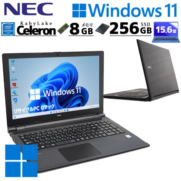 薄型 超軽量 中古パソコン 富士通 LIFEBOOK WU2/B1 Windows11 Pro Co...