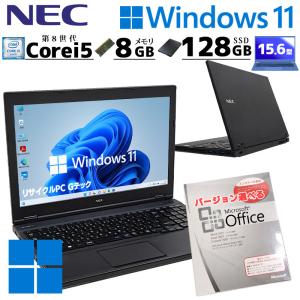 超特価 NEC Core i5 SSD128GB 8GB №796 楽天市場】Core i5（メーカーNEC・OSWindows 11）（ノートPC