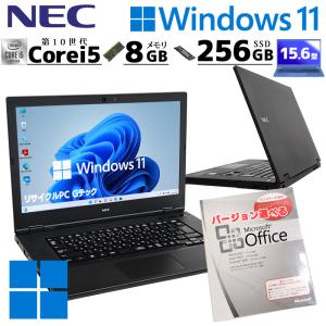 第10世代i5 バッテリ◎ 15.6 NEC ノートPC VersaPro VKT16XZG7 Core i5-10210U windows11 pro 8GB SSD256GB オフィス C778 VersaPro 第10世代i5 中古パソコン NEC VKT16/X-9 Windows11 Pro Core