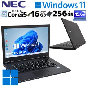 VersaPro 第10世代i5 中古パソコン Microsoft Office付き NEC VKT16/X