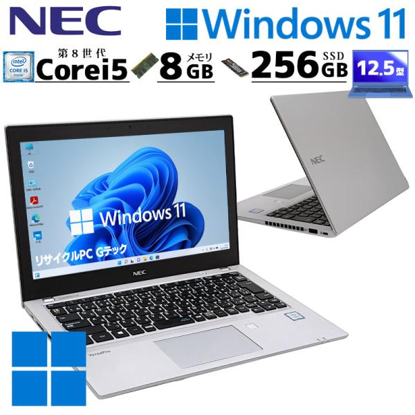 小型 軽量PC 中古パソコン NEC VersaPro VKT16/B-4 Windows11 Pr...
