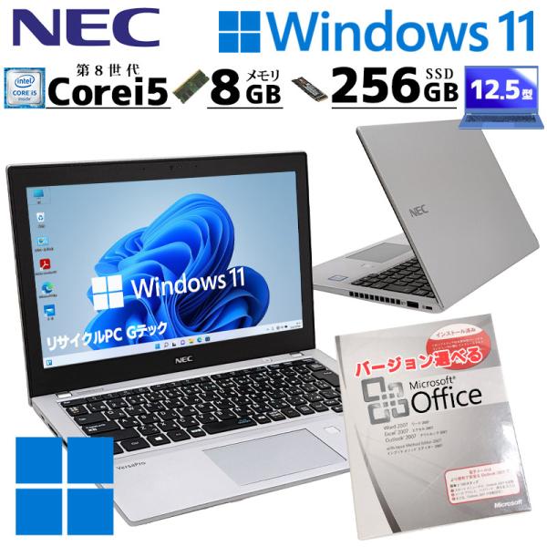 小型 軽量PC 中古パソコン Microsoft Office付き NEC VersaPro VKT...