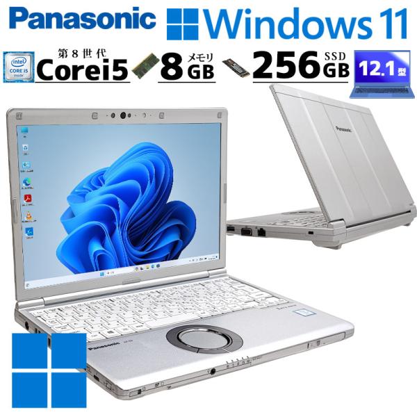 小型 軽量PC 中古パソコン Panasonic Let's note CF-SV7 Windows...