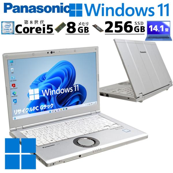 中古パソコン Panasonic Let's note CF-LV8 Windows11 Pro C...