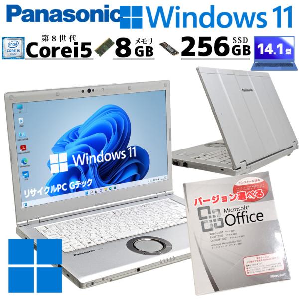 中古パソコン Microsoft Office付き Panasonic Let's note CF-...