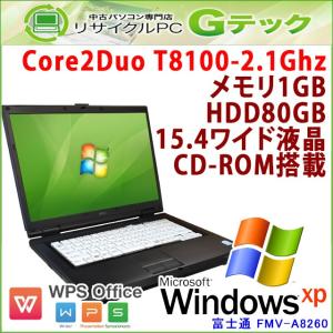 中古 ノートパソコン Windows XP 富士通 FMV-A8260 Core2Duo2.1Ghz メモリ1GB HDD80GB CDROM 15.4型 WPS Office / 3ヵ月保証｜gtech