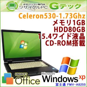 中古 ノートパソコン Windows XP 富士通 FMV-A8255 Celeron1.73Ghz メモリ1GB HDD80GB CDROM 15.4型 Office / 3ヵ月保証｜gtech