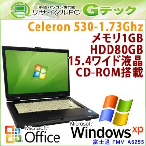中古 ノートパソコン Microsoft Office搭載 Windows XP 富士通 FMV-A6255 Celeron1.73Ghz メモリ1GB HDD80GB CDROM 15.4型 / 3ヵ月保証｜gtech