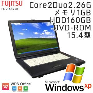 中古 ノートパソコン Windows XP 富士通 FMV-A8270 Core2Duo2.26Ghz メモリ1GB HDD160GB DVDROM 15.4型 無線LAN WPS Office / 3ヵ月保証｜gtech